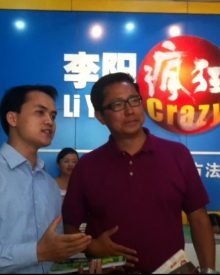 ABOUT CRAZY ENGLISH